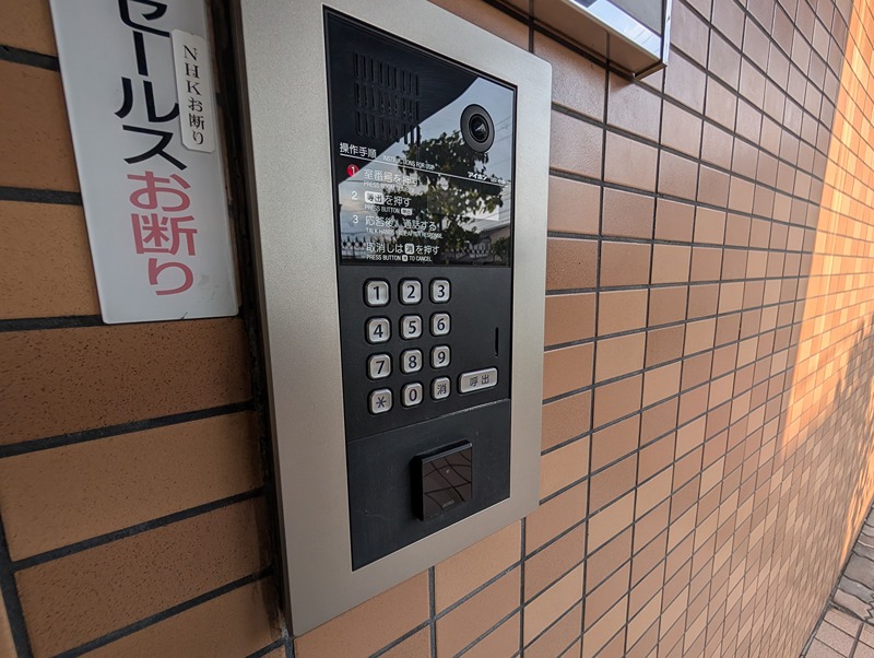 アマネセール東古松 設備