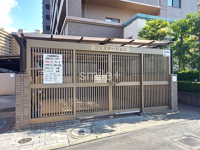アルファステイツ清心 その他