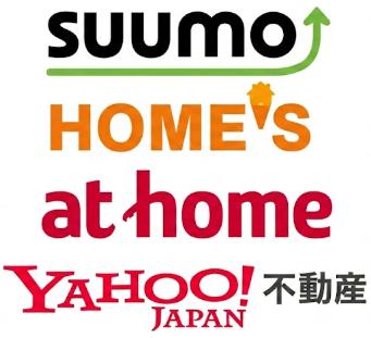 不動産ポータルサイト