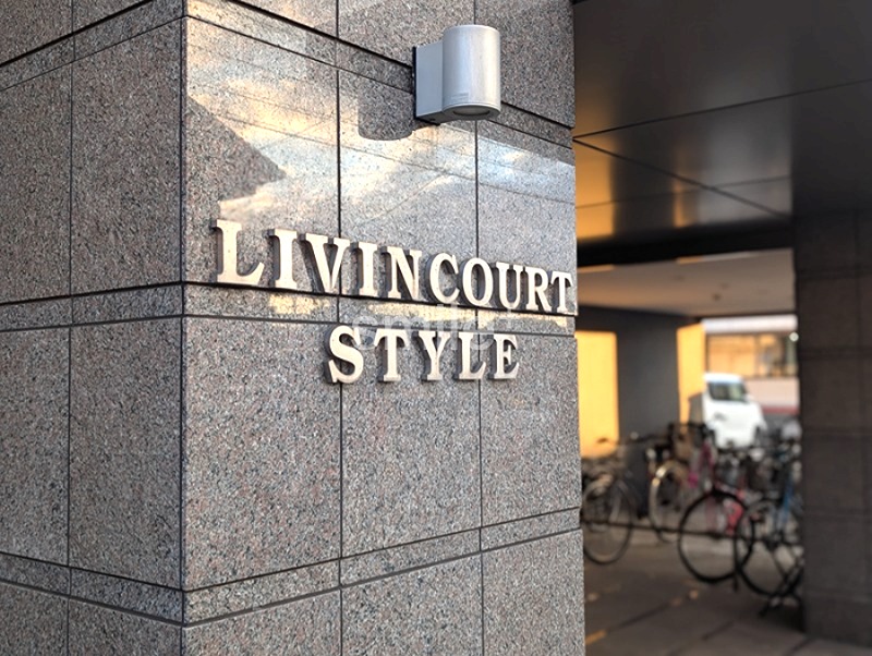 リビンコートスタイル問屋町 その他